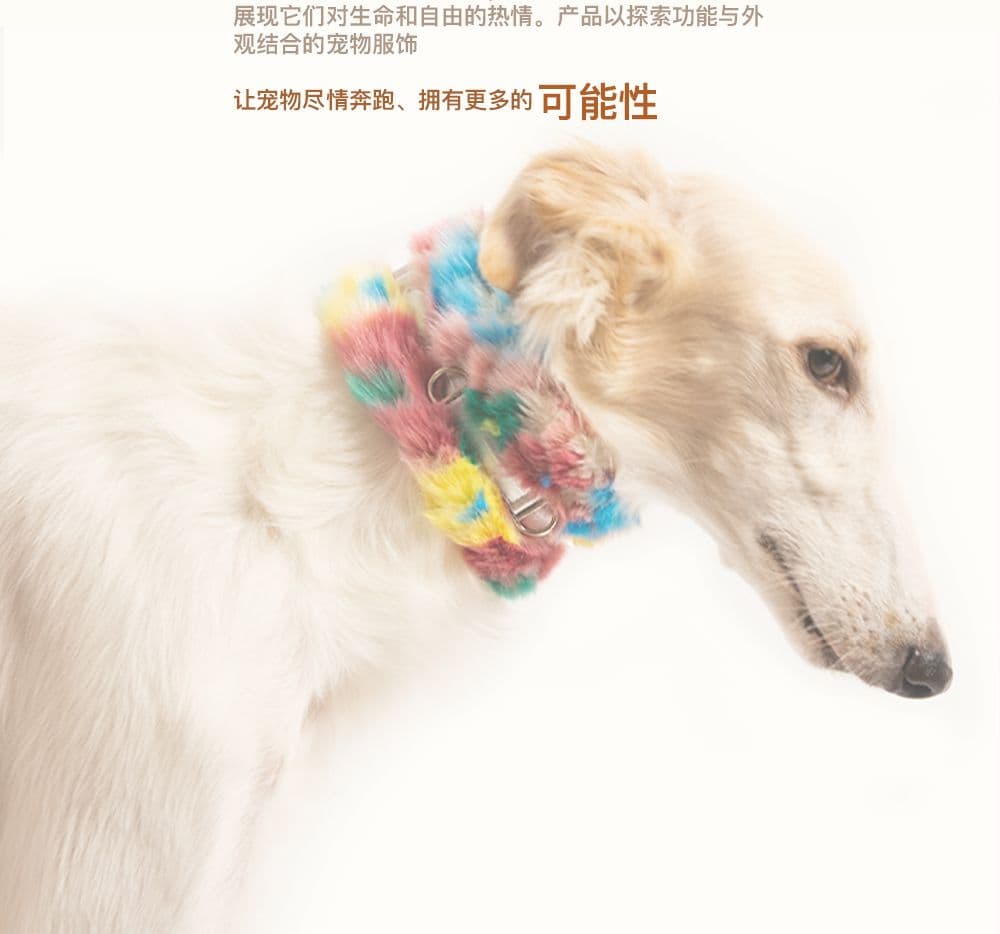 SnugHugs SnugHugs | Faux Mink Knit Dog Jumpsuit 12