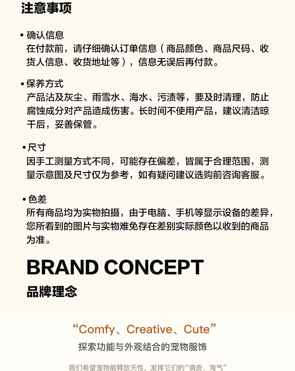 SnugHugs SnugHugs | Faux Mink Knit Dog Jumpsuit 11