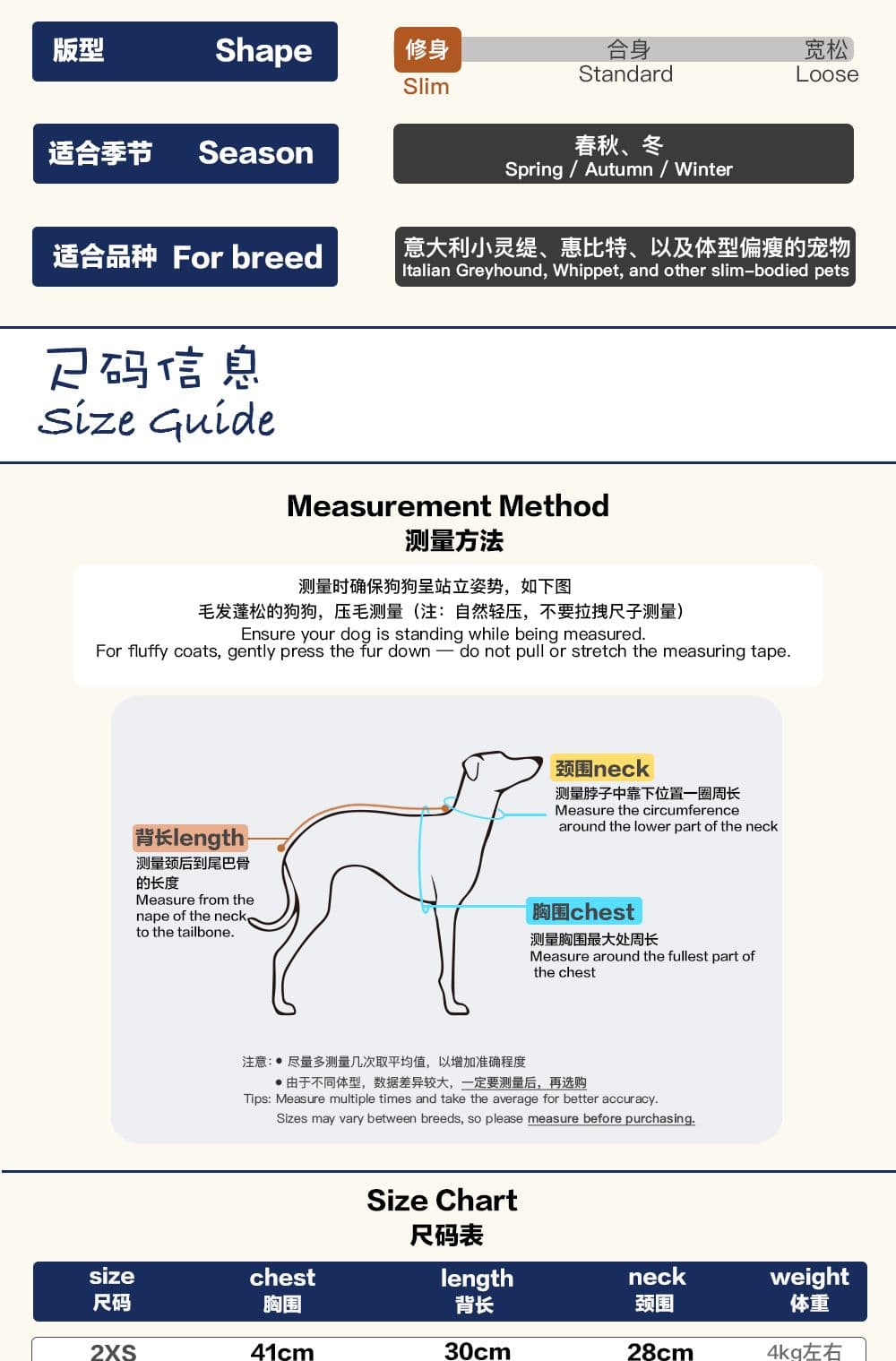 SnugHugs SnugHugs | Faux Mink Knit Dog Jumpsuit 3