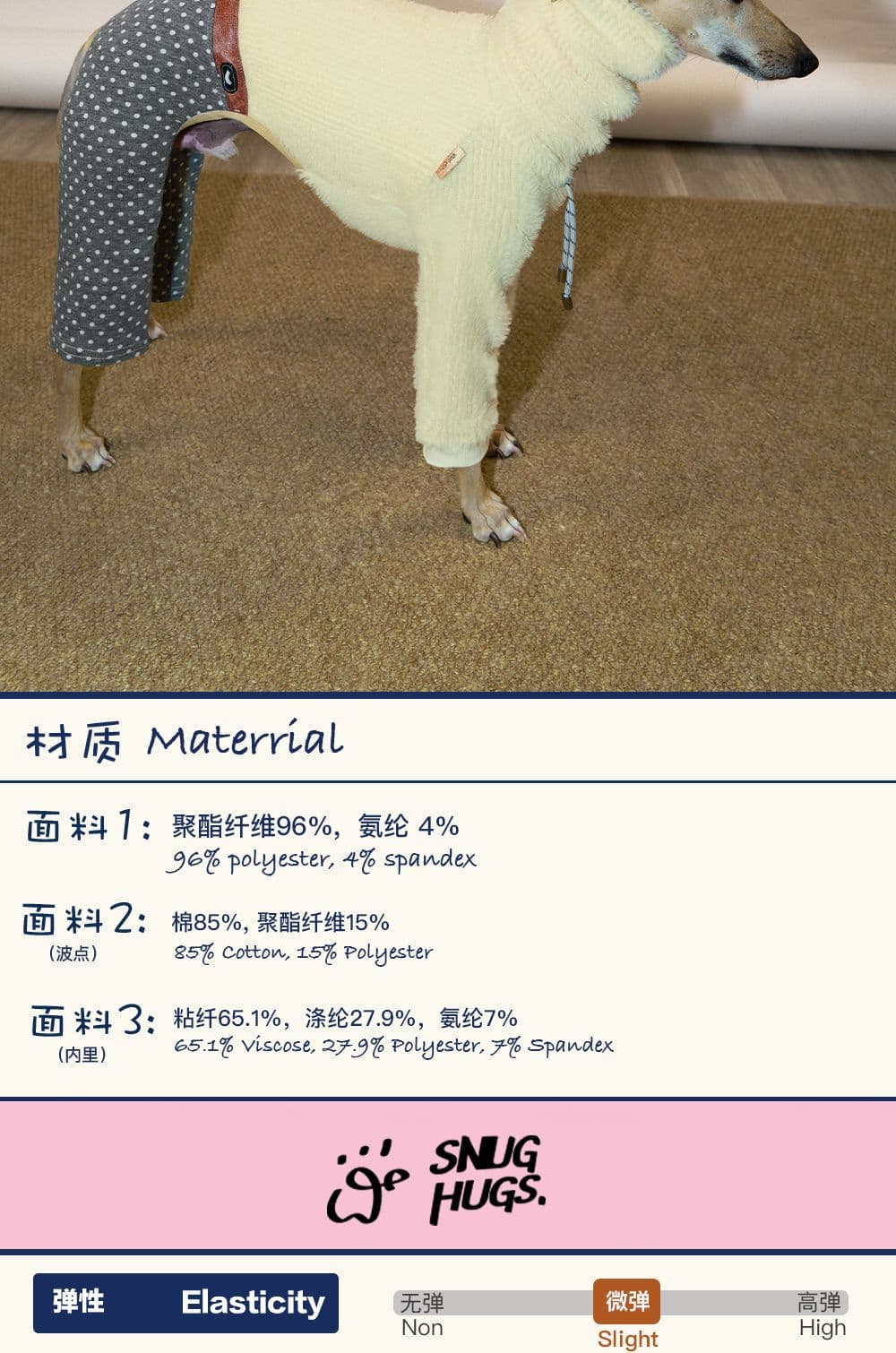 SnugHugs SnugHugs | Faux Mink Knit Dog Jumpsuit 2