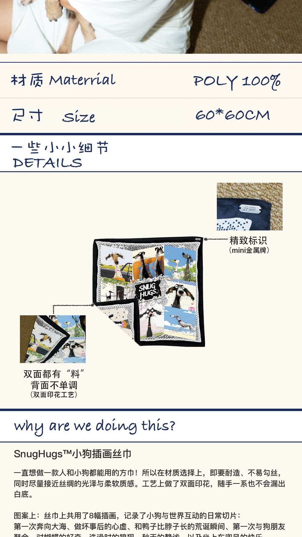 SnugHugs SnugHugs | Original Illustrated Square Scarf 2