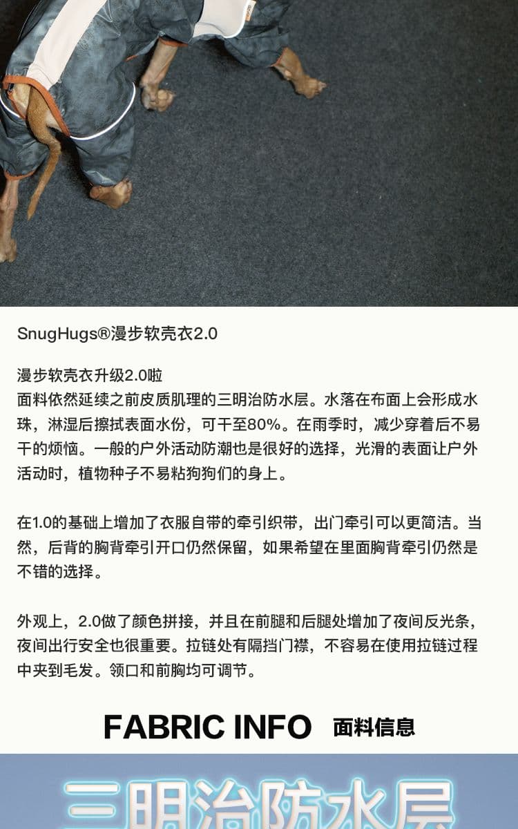 SnugHugs SnugHugs | Lightweight Outdoor Windbreaker & Raincoat 4