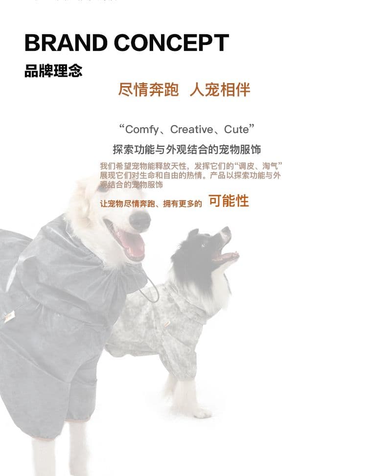 SnugHugs SnugHugs | Plush Scarf Collar 23