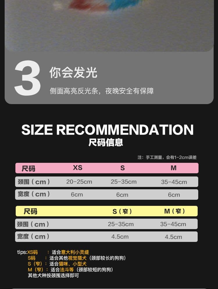 SnugHugs SnugHugs | Plush Scarf Collar 6