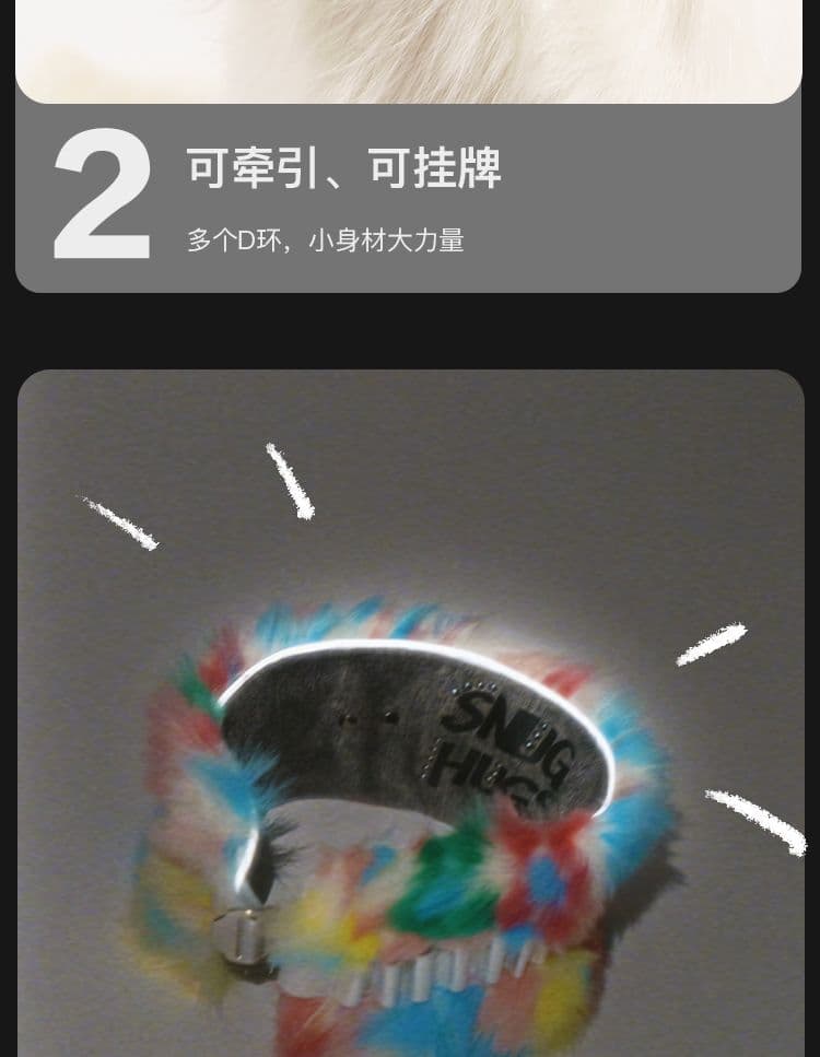 SnugHugs SnugHugs | Plush Scarf Collar 5