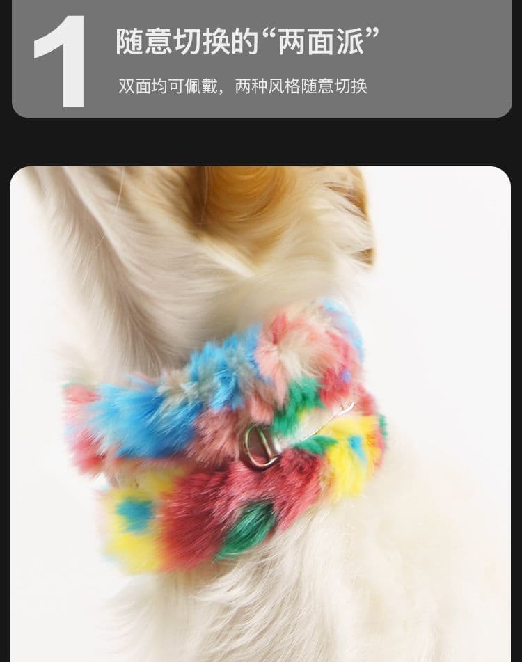 SnugHugs SnugHugs | Plush Scarf Collar 4