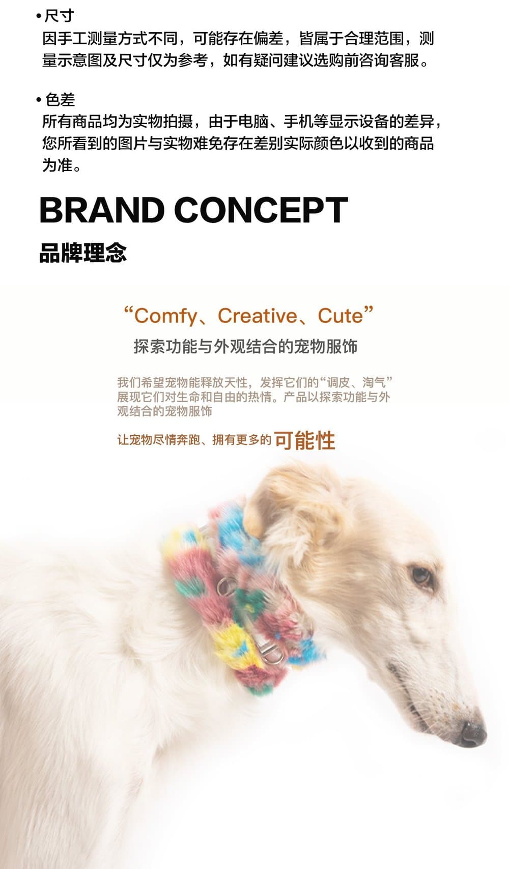 SnugHugs SnugHugs|Candlelight Gold Collar 14