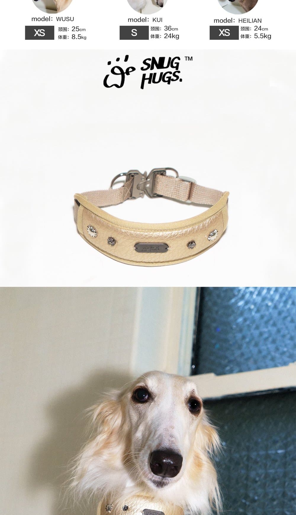 SnugHugs SnugHugs|Candlelight Gold Collar 5