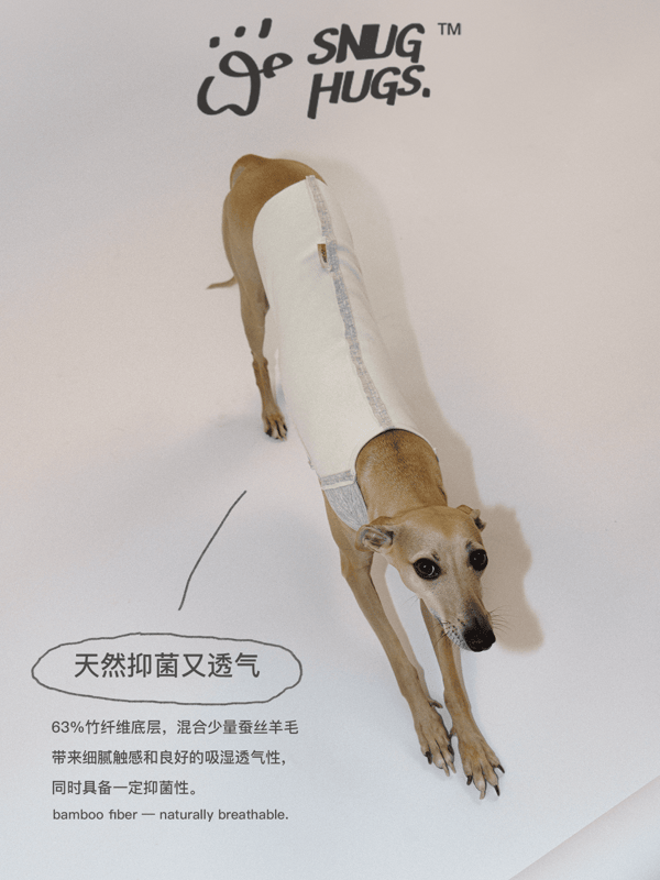 Reversible Bamboo Blend Dog Vest – MISTY
